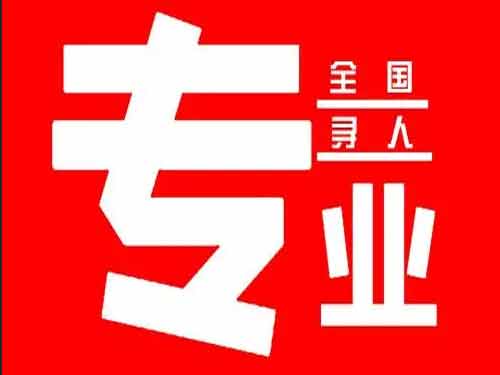 西安侦探调查如何找到可靠的调查公司